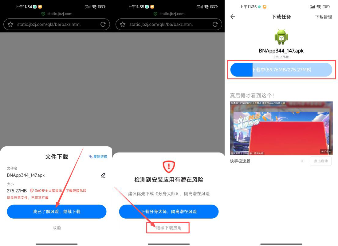 下载币安app:安卓手机版