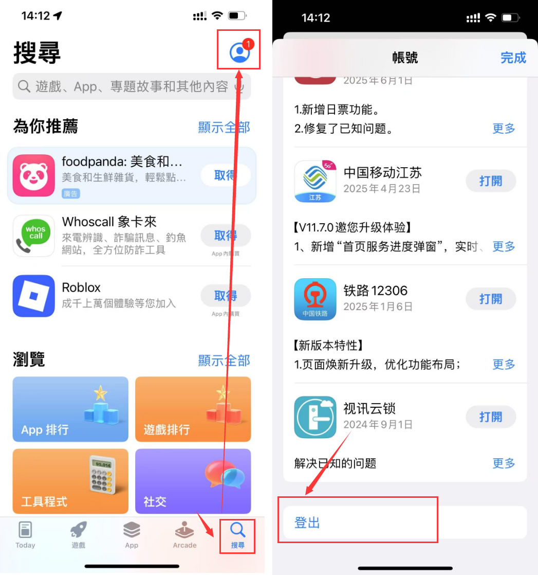 苹果设备下载_图2