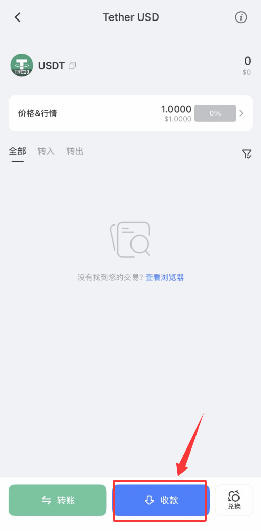 TP钱包怎么下载和创建钱包地址？2026完整操作步骤教程