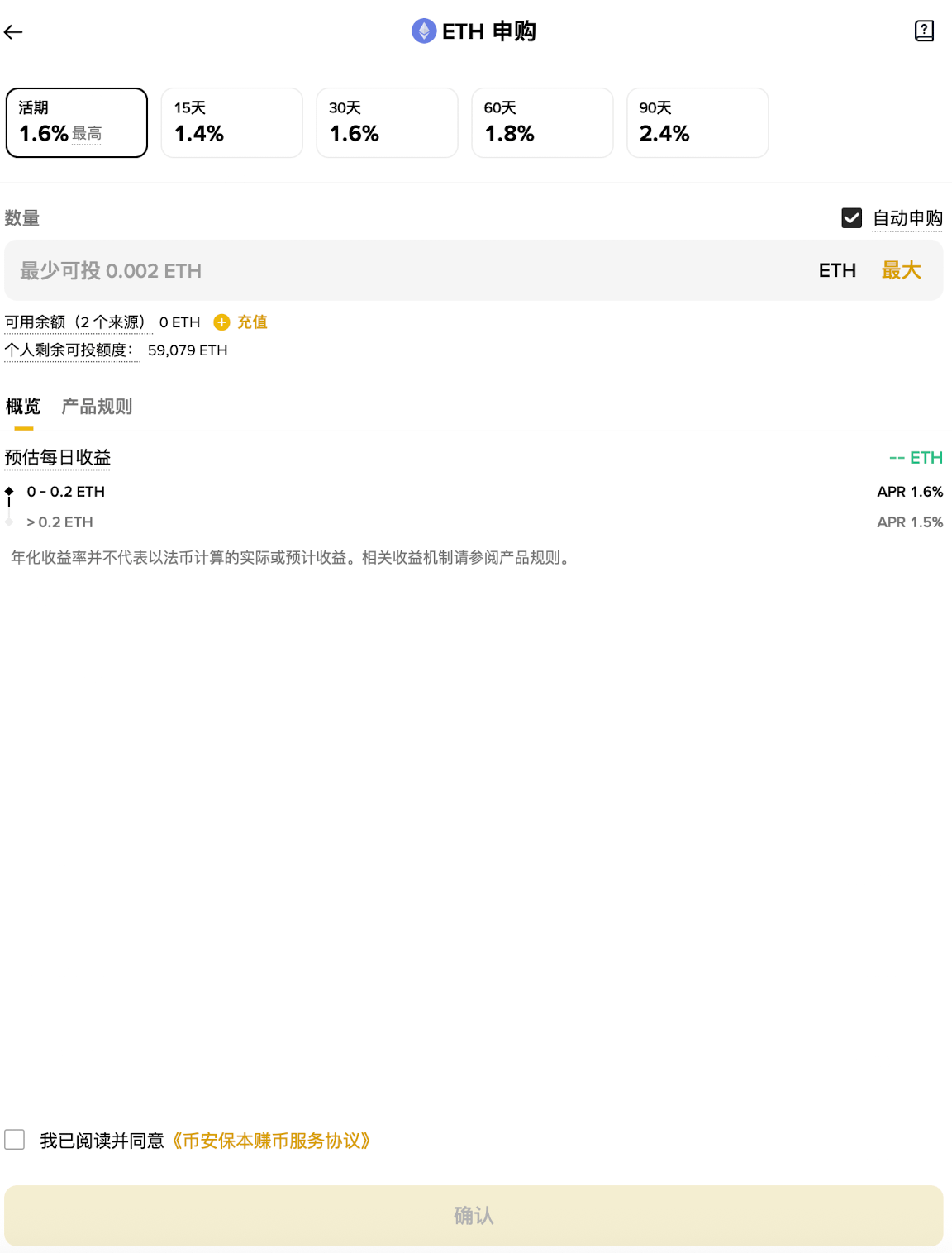 操作步骤：_图17