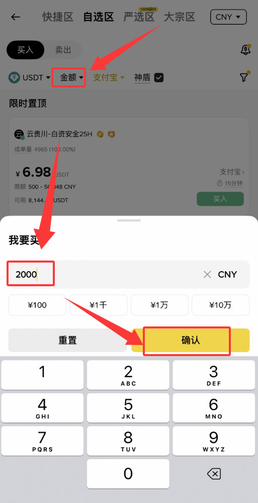 BNB 2026年能涨到多少钱？币安币（BNB）2026年价格预测