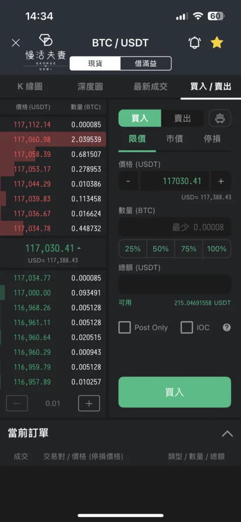 推荐1：MAX