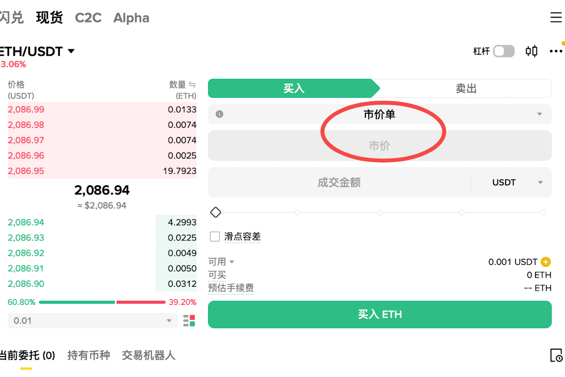 操作步骤：_图16