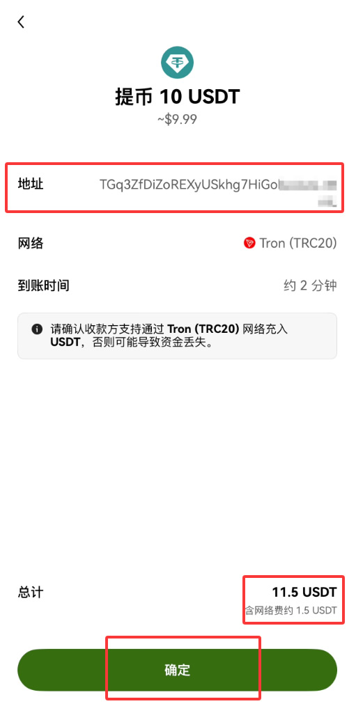TP钱包怎么下载和创建钱包地址？2026完整操作步骤教程