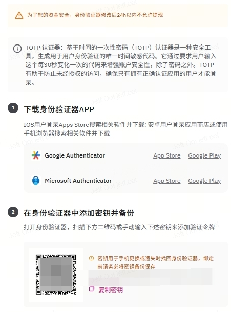 在香港卖掉比特币详细操作步骤_图19