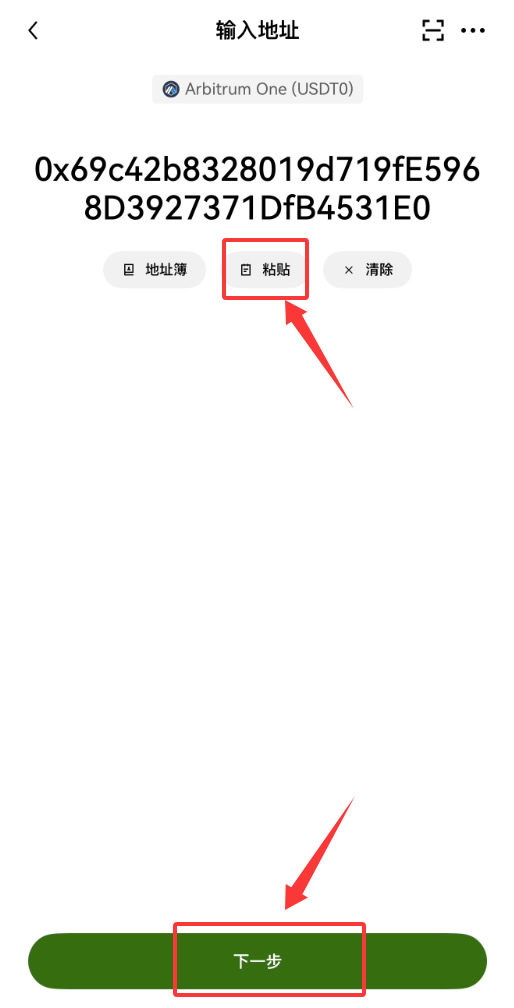 币安钱包转USDT怎么操作？新手完整教程（2026最新）
