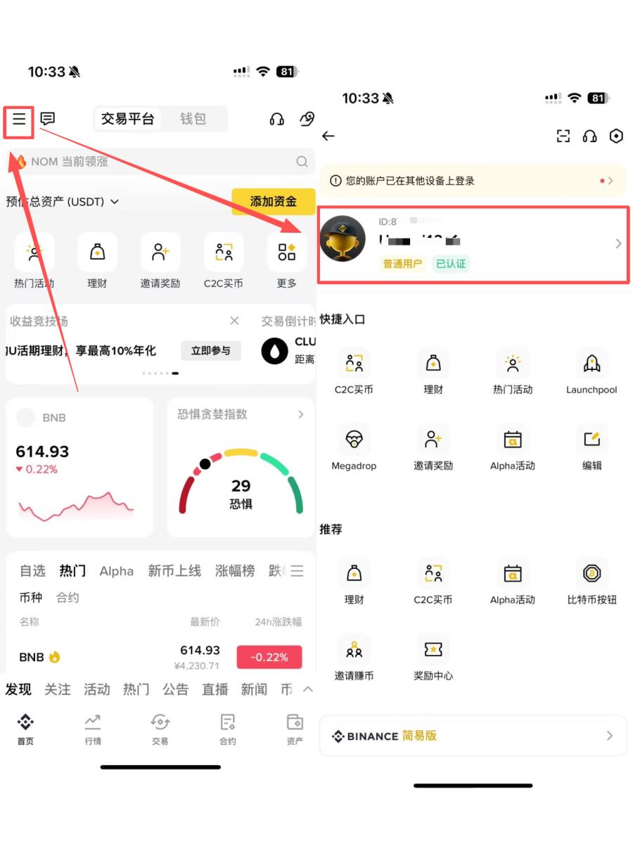 步骤1:启用Google Authenticator 2FA(30秒)