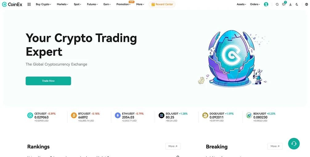 CoinEx交易所