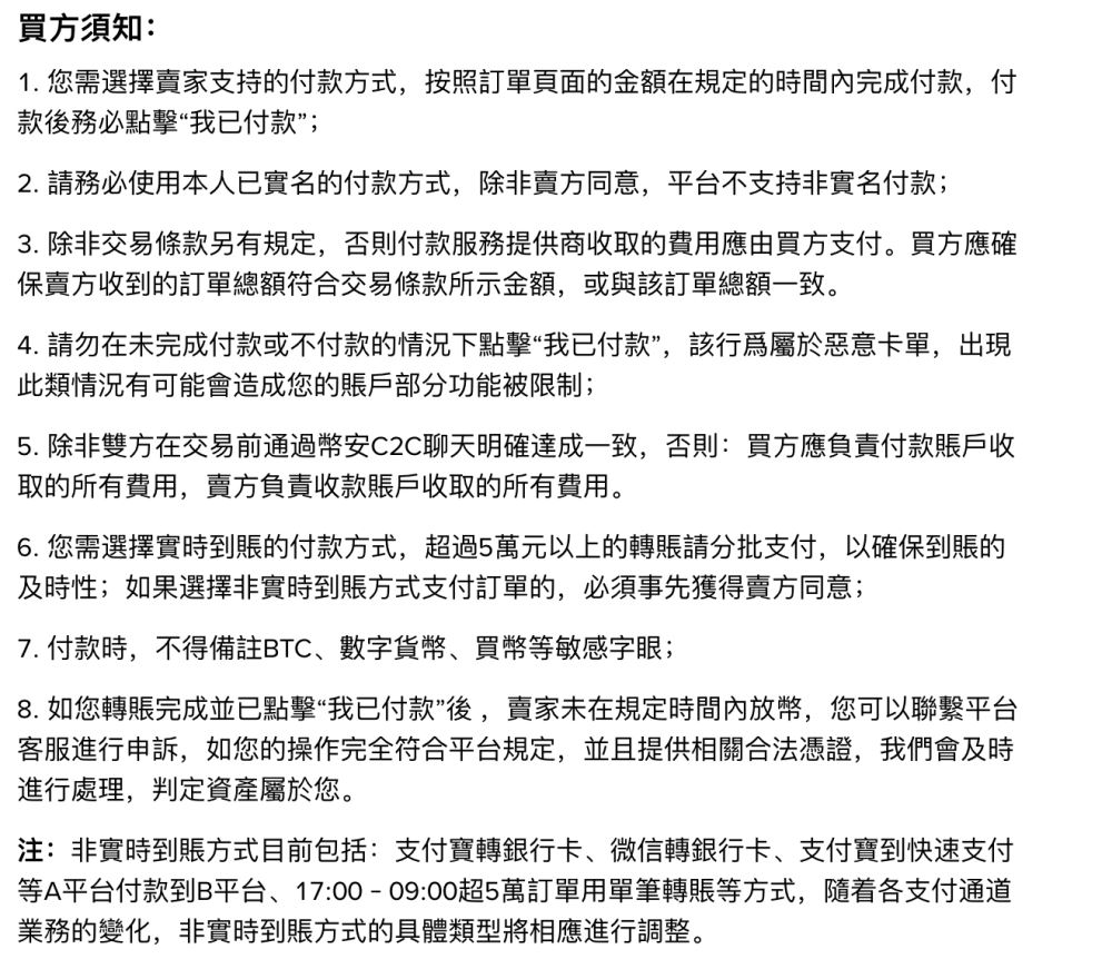 步骤1：完成币安实名认证（必须！）