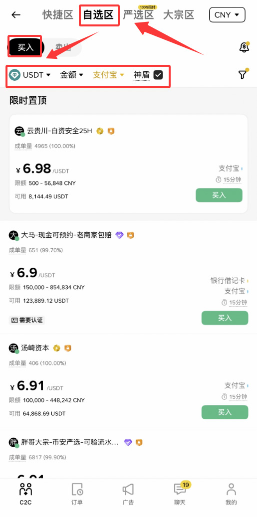 BNB 2026年能涨到多少钱？币安币（BNB）2026年价格预测