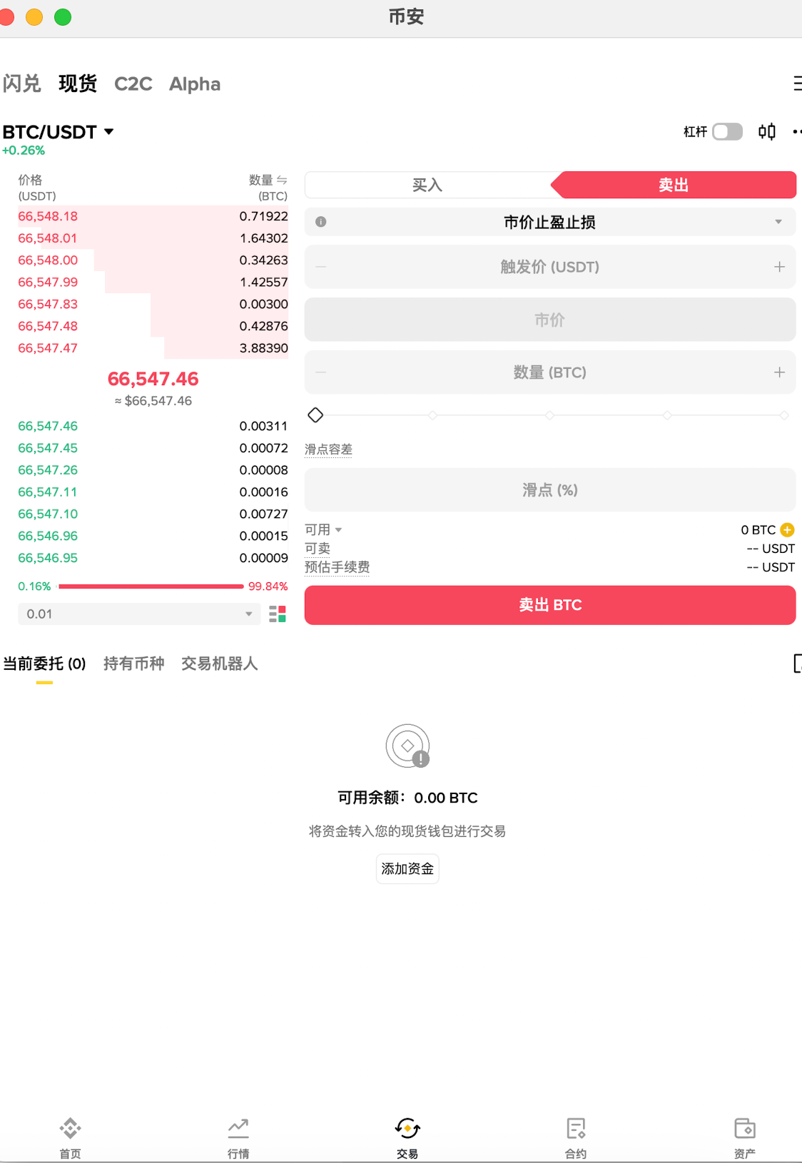定义: