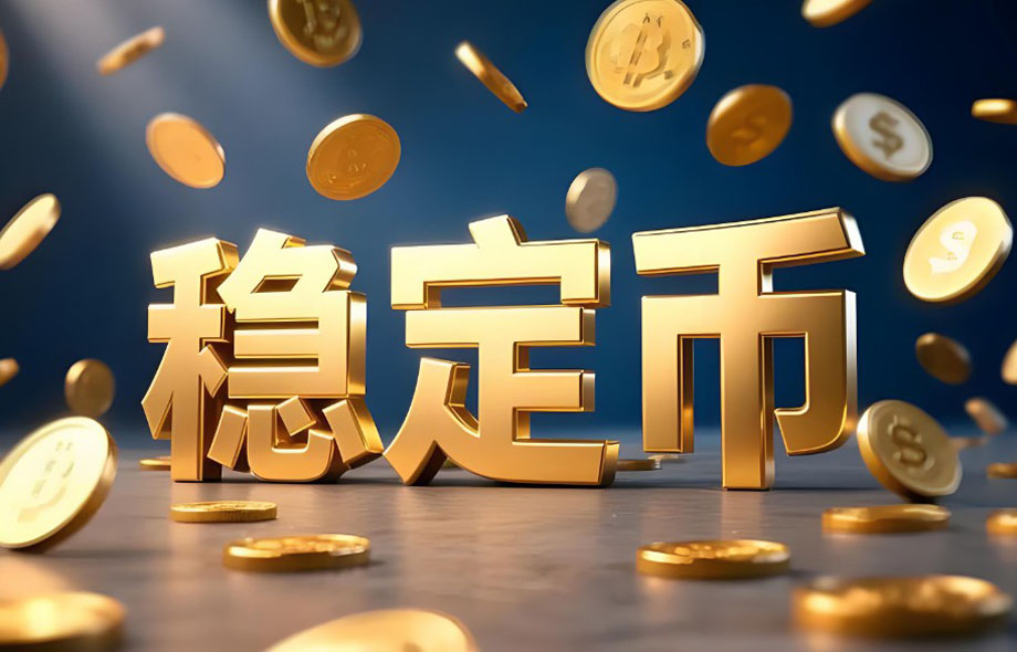 Circle回调后的投资机遇：基本面稳健，逢低布局正当时
