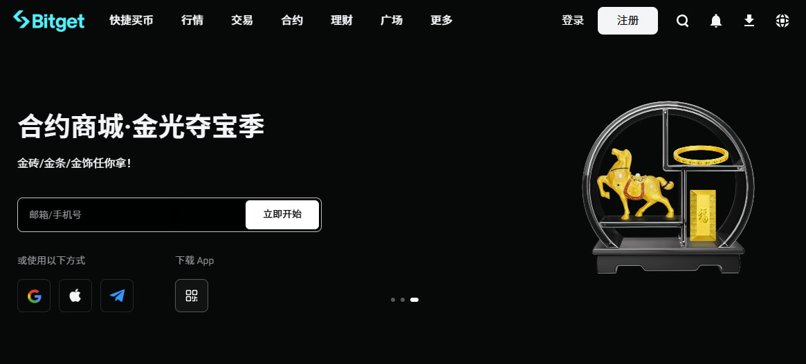 买比特币用什么软件?盘点2026年5大买比特币的软件App