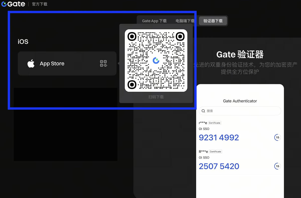 Gate交易所国内怎么下载和安装？iOS/安卓详细教程（2026最新版）