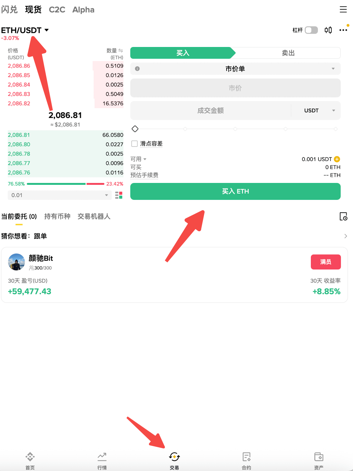 操作步骤：_图15