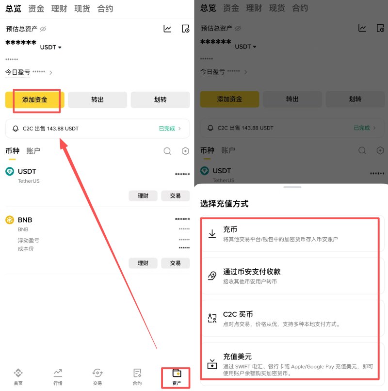 WLFI币购买教学