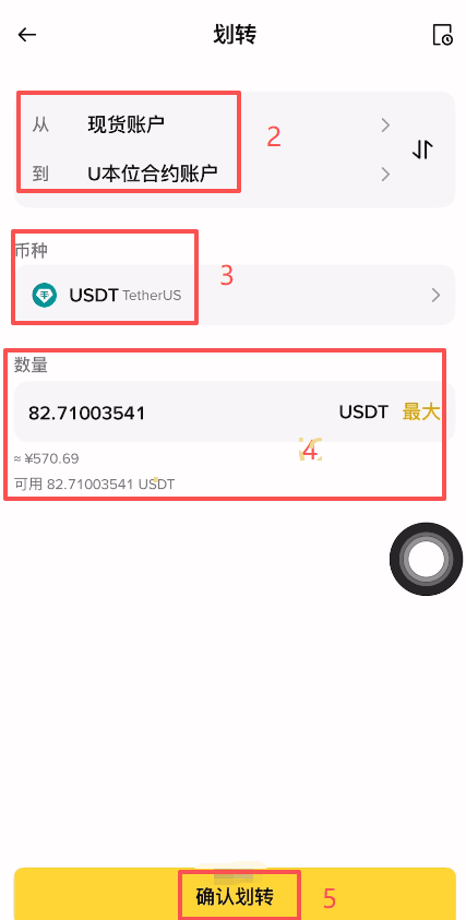 PAXG合约交易怎么玩?_图2