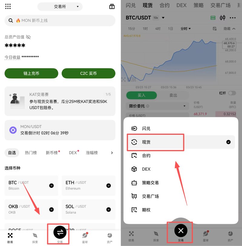 比特币兑换人民币