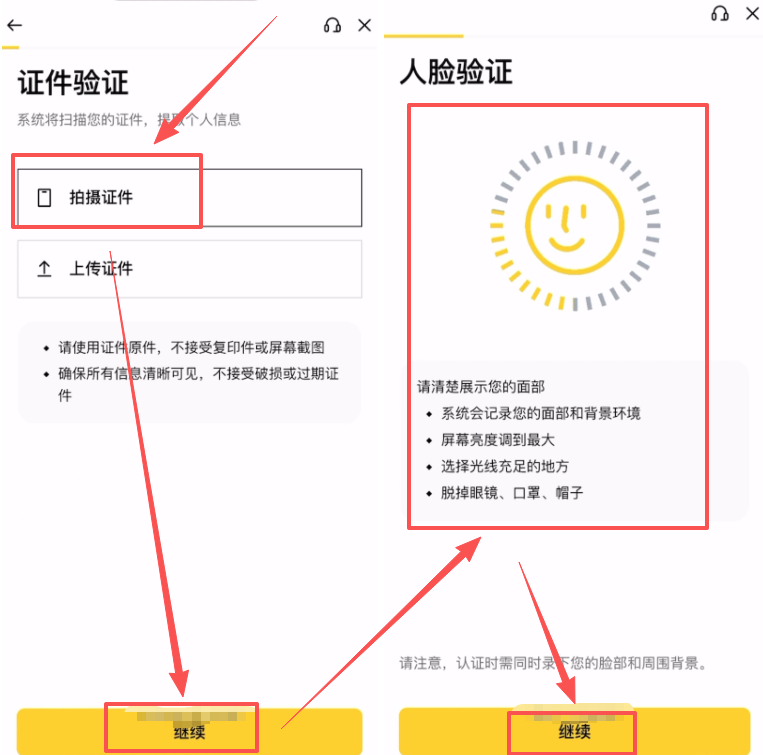 操作步骤：_图7