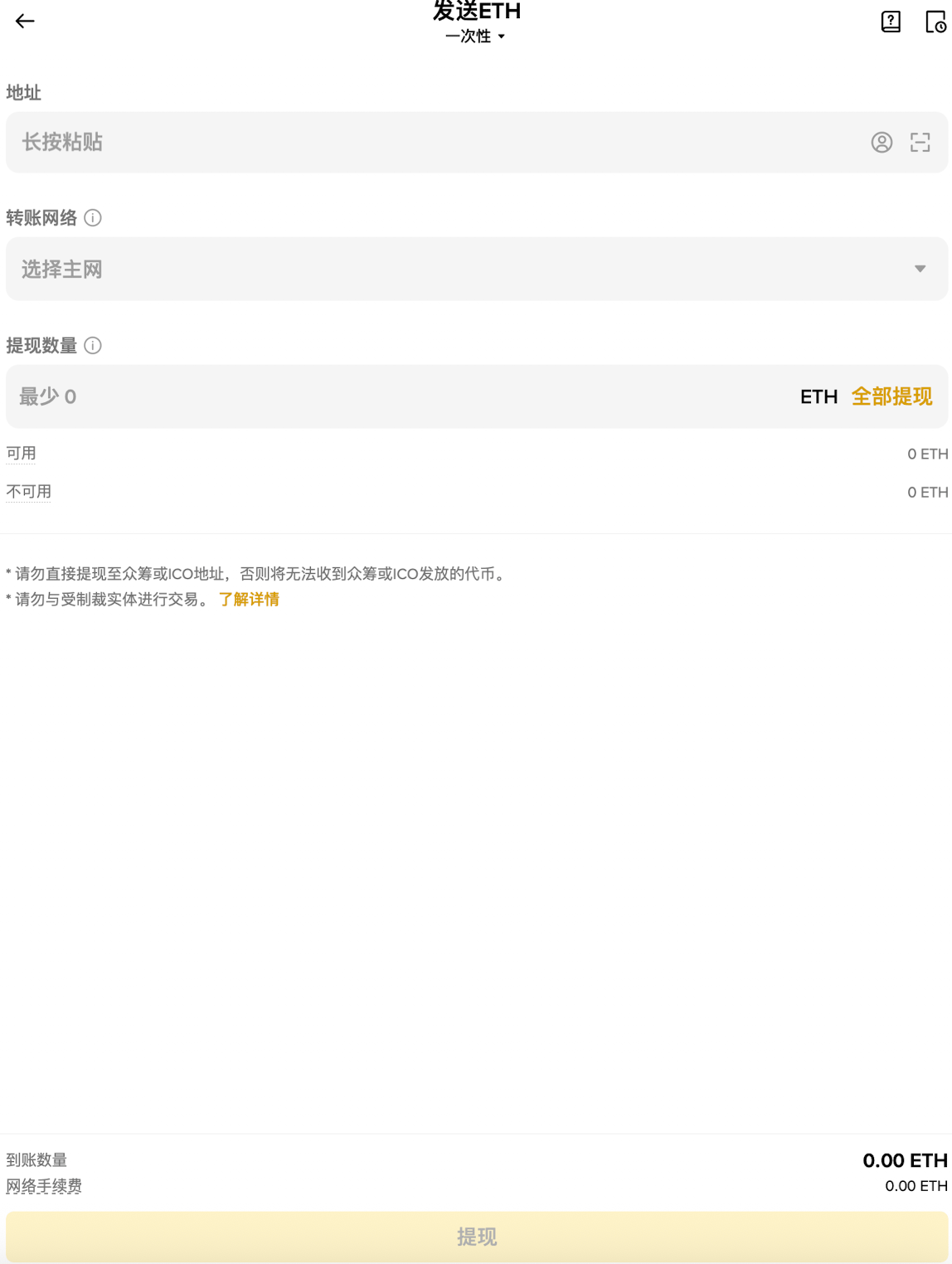 方案B：大额资金（> 1万美金）或 长期主义者