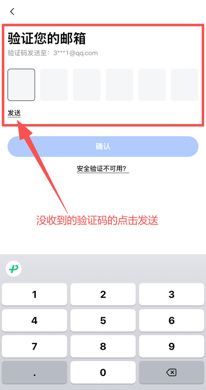 Gate.io谷歌验证器怎么绑定？换手机了怎么恢复？