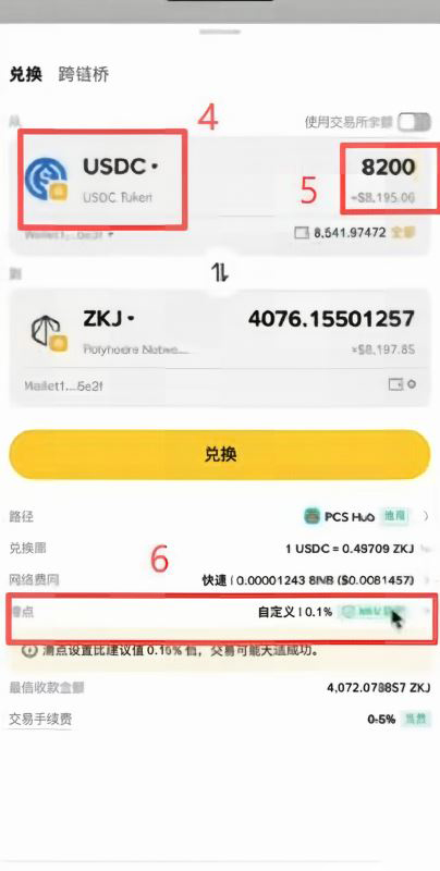 一次完整的刷分操作流程是什么样的?_图3