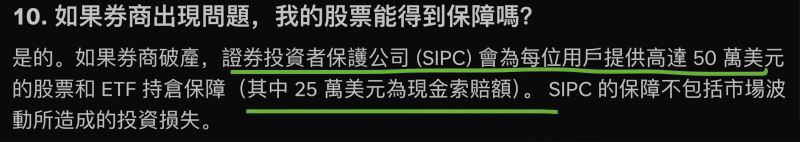 币安上的资金安全吗？会不会跑路？