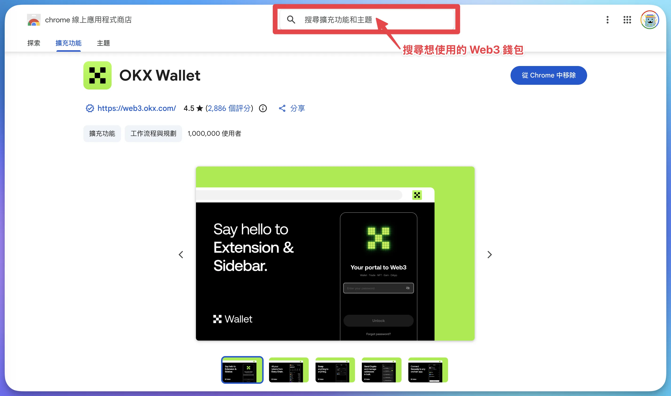 Hyperliquid 怎么用？新手入金教学3 步骤(免KYC)