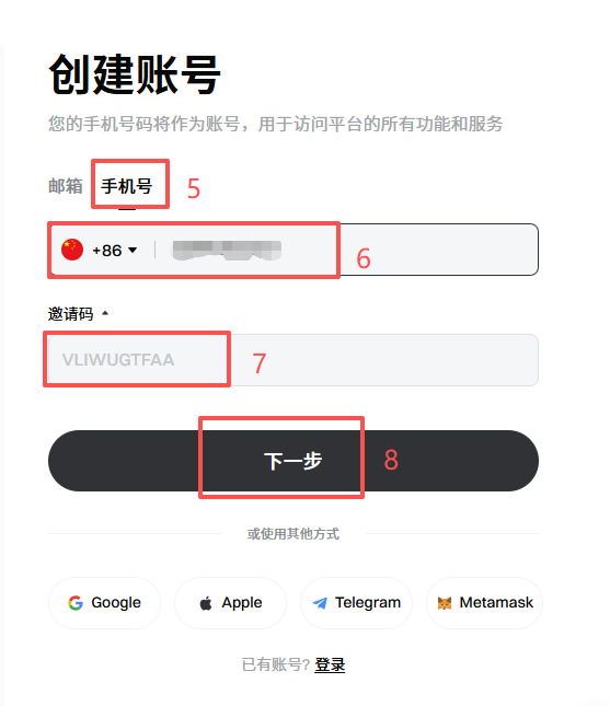 Gate.io注册入口在哪？手机和电脑端注册步骤教程