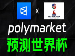 预测市场狂飙：世界杯首月独占美合法体育投注27%，增速超预期三倍