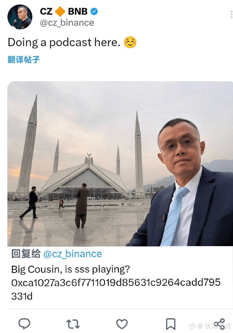 Binance币安交易所怎么样？有没有跑路风险？