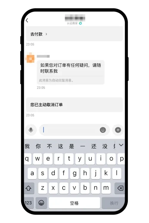 欧易C2C买USDT付完款卖家不释放怎么办？申诉流程完整版