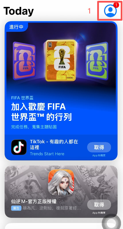 欧易APP下载安装