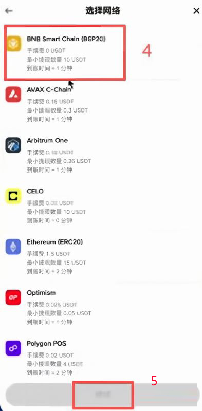 怎么把币从交易所提到钱包?_图3