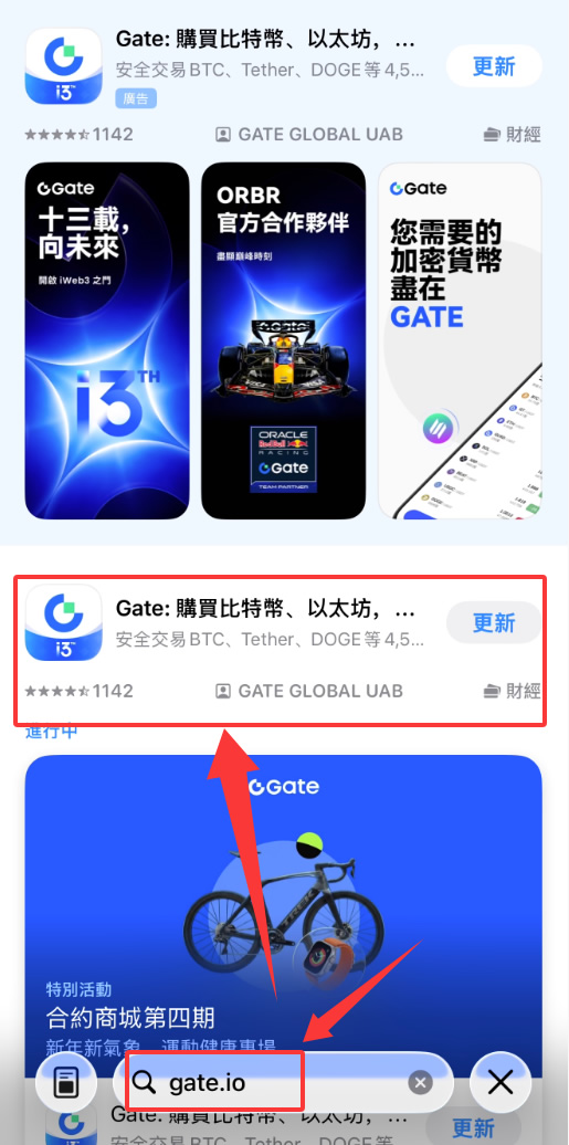 Gate.io官网入口在哪？2026最新官方地址与防钓鱼指南