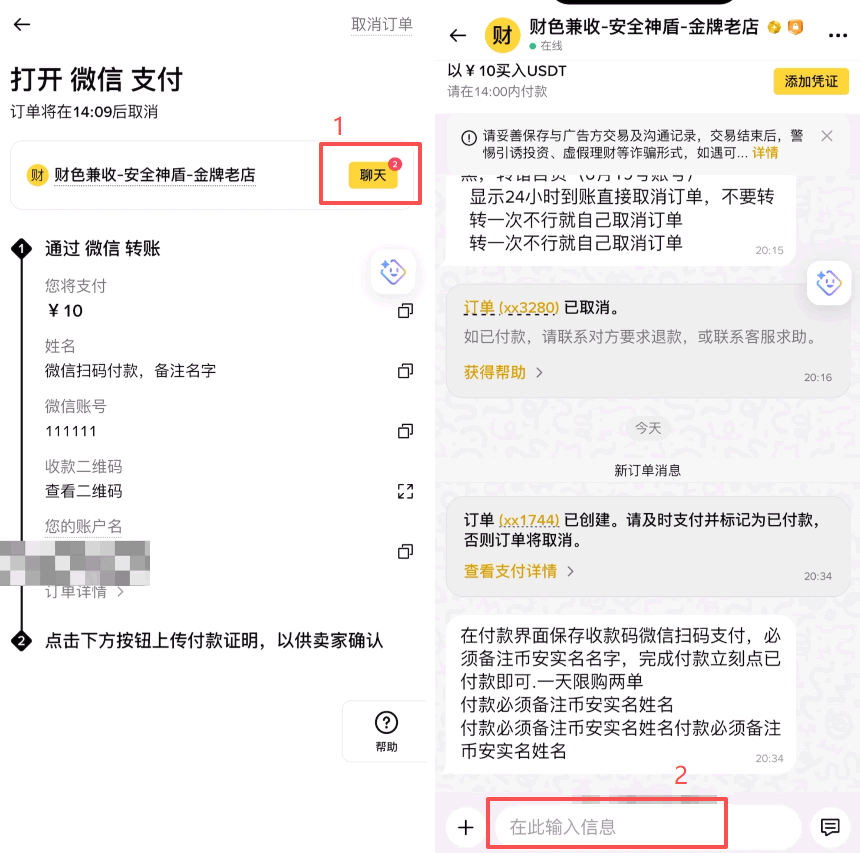 内地用户如何购买比特币?币安交易所购买BTC保姆级教程2026