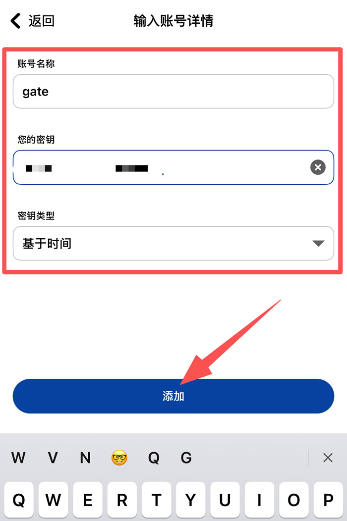 Gate.io谷歌验证器怎么绑定？换手机了怎么恢复？