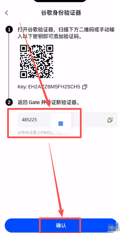 第四步：安全设置_图14