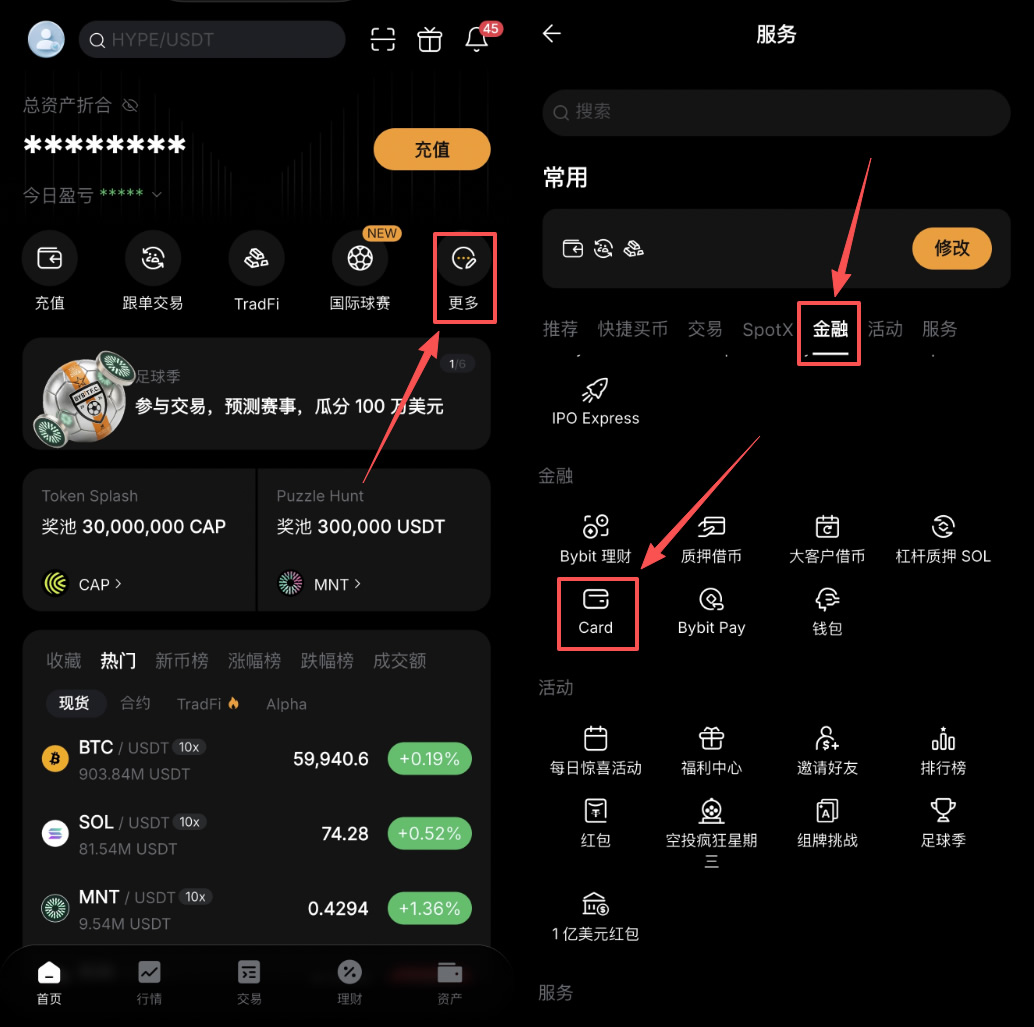 Bybit格鲁吉亚卡怎么申请？中国身份开卡+绑微信支付宝教程2026