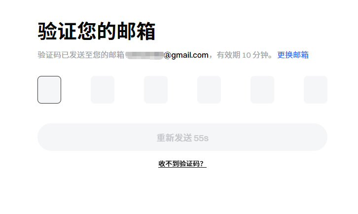 Gate.io注册入口在哪？手机和电脑端注册步骤教程