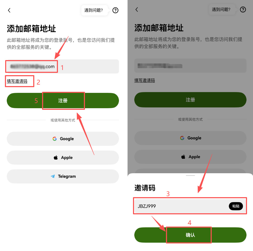 大陆用户注册欧易需要什么？KYC认证能通过吗？
