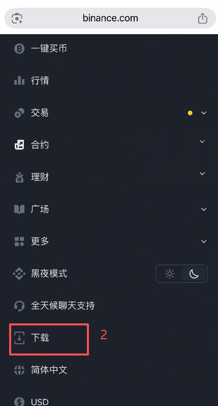 2026年大陆用户怎么下载欧易/币安App？苹果安卓完整教程