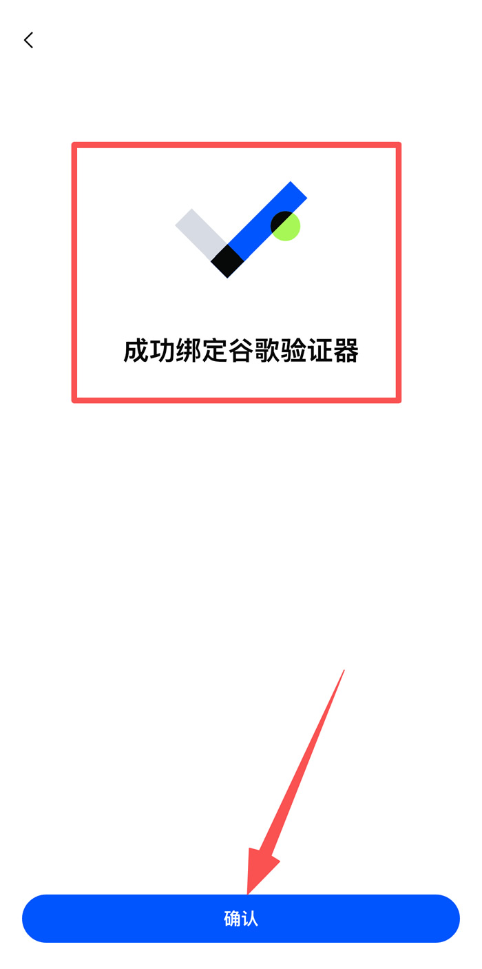 Gate.io谷歌验证器怎么绑定？换手机了怎么恢复？