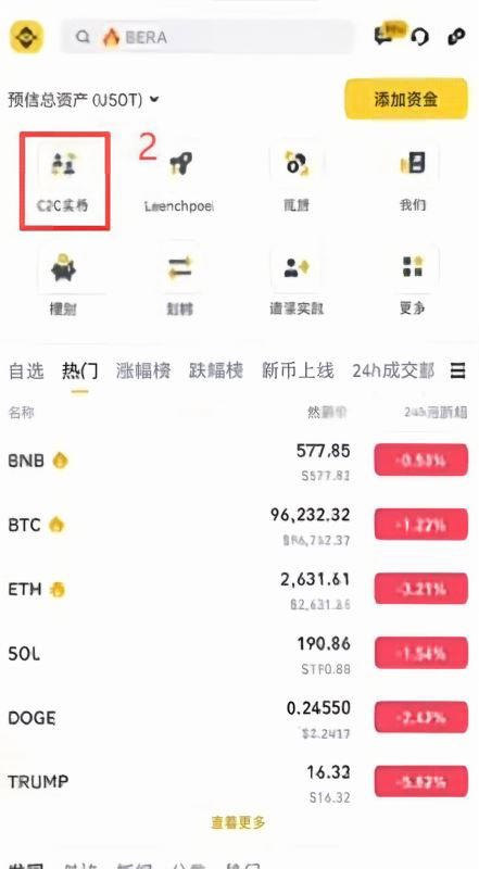 怎么从币安提USDT到Bybit?链条选哪个?_图5