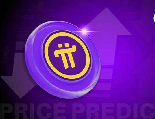 Pi Network价格预测:400个应用上线测试网,Pi价格跌破0.13美元