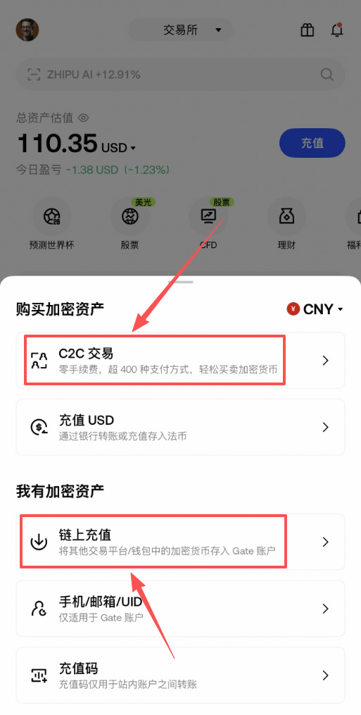 Gate.io返佣怎么获取最高比例?注册邀请码+子代理升级教程2026