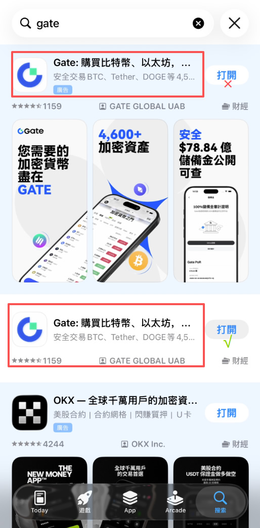 Gate.io返佣怎么获取最高比例?注册邀请码+子代理升级教程2026