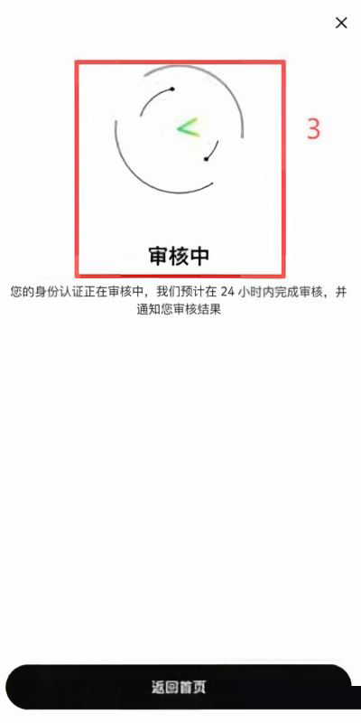 地址证明怎么上传?填写财务信息要注意什么?_图3