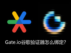 Gate.io谷歌验证器绑定与换机恢复全指南