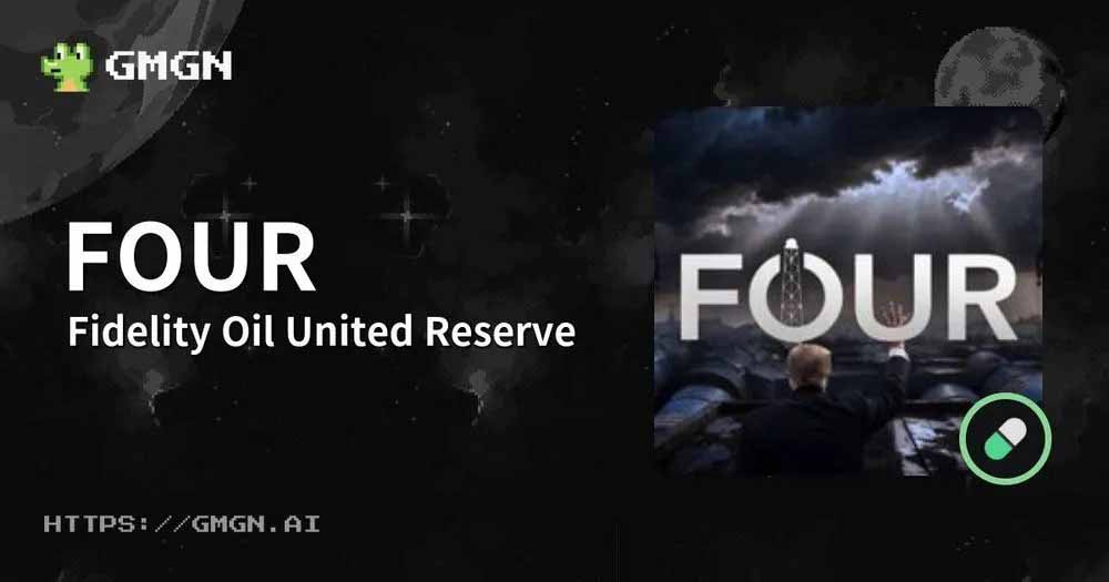 什么是 Fidelity Oil United Reserve (FOUR)币?一文详解